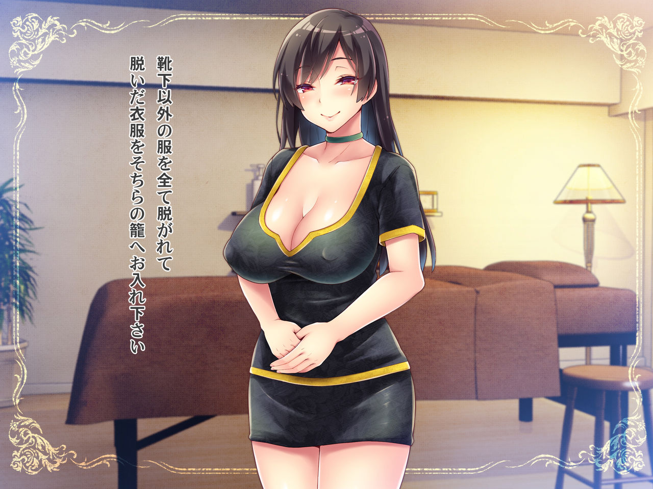 Shasei Kanri Salon 2 page 6 full