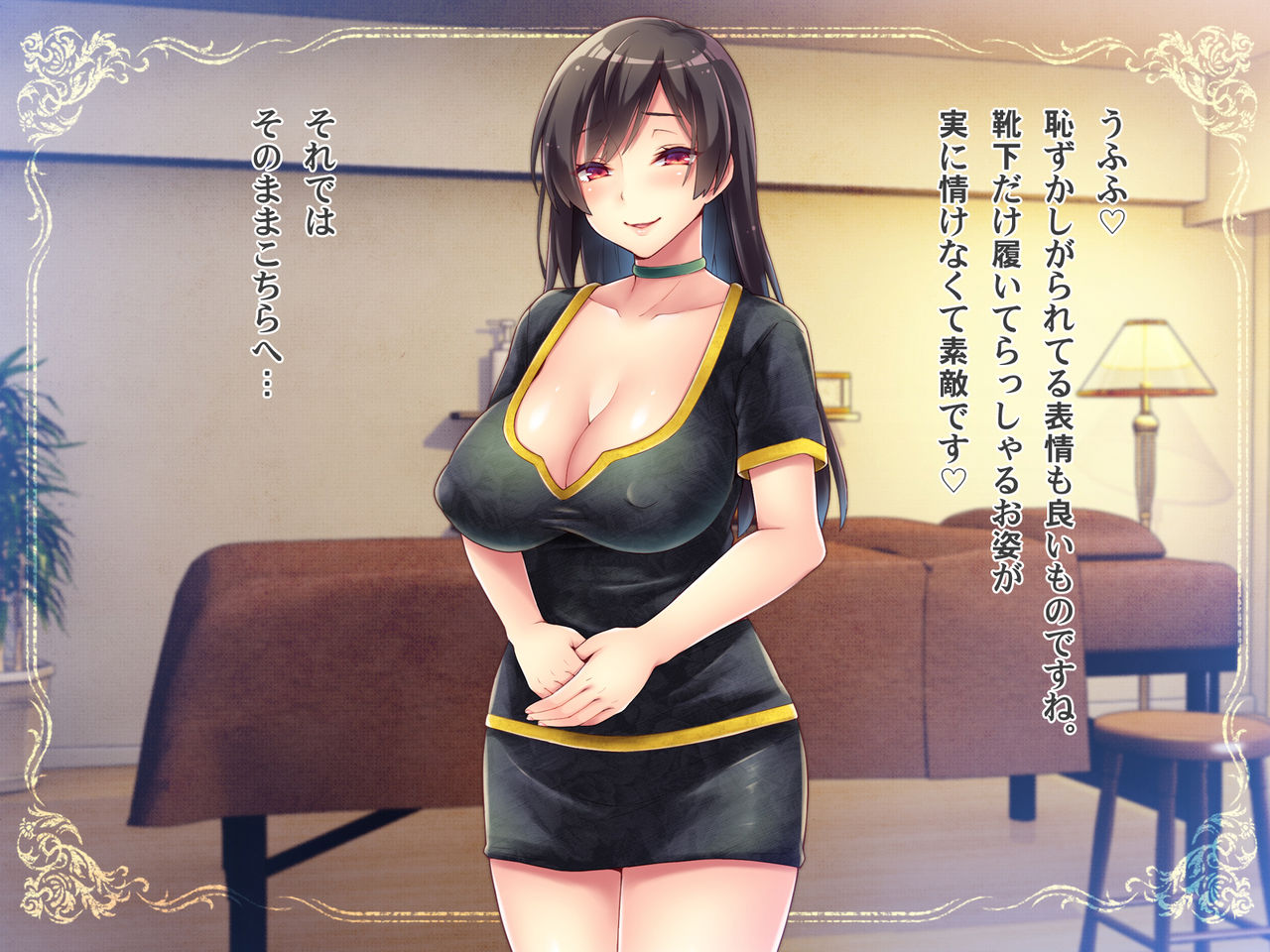 Shasei Kanri Salon 2 page 7 full