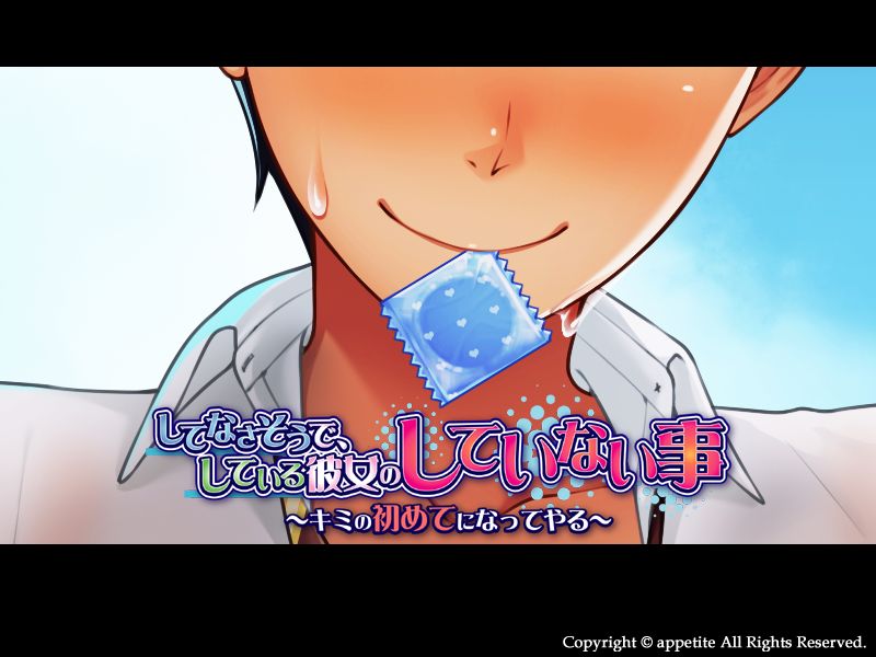 Shite Nasasou de, Shite Iru Kanojo no Shite Inai Koto ~Kimi no Hajimete ni Natte Yaru~ page 2 full
