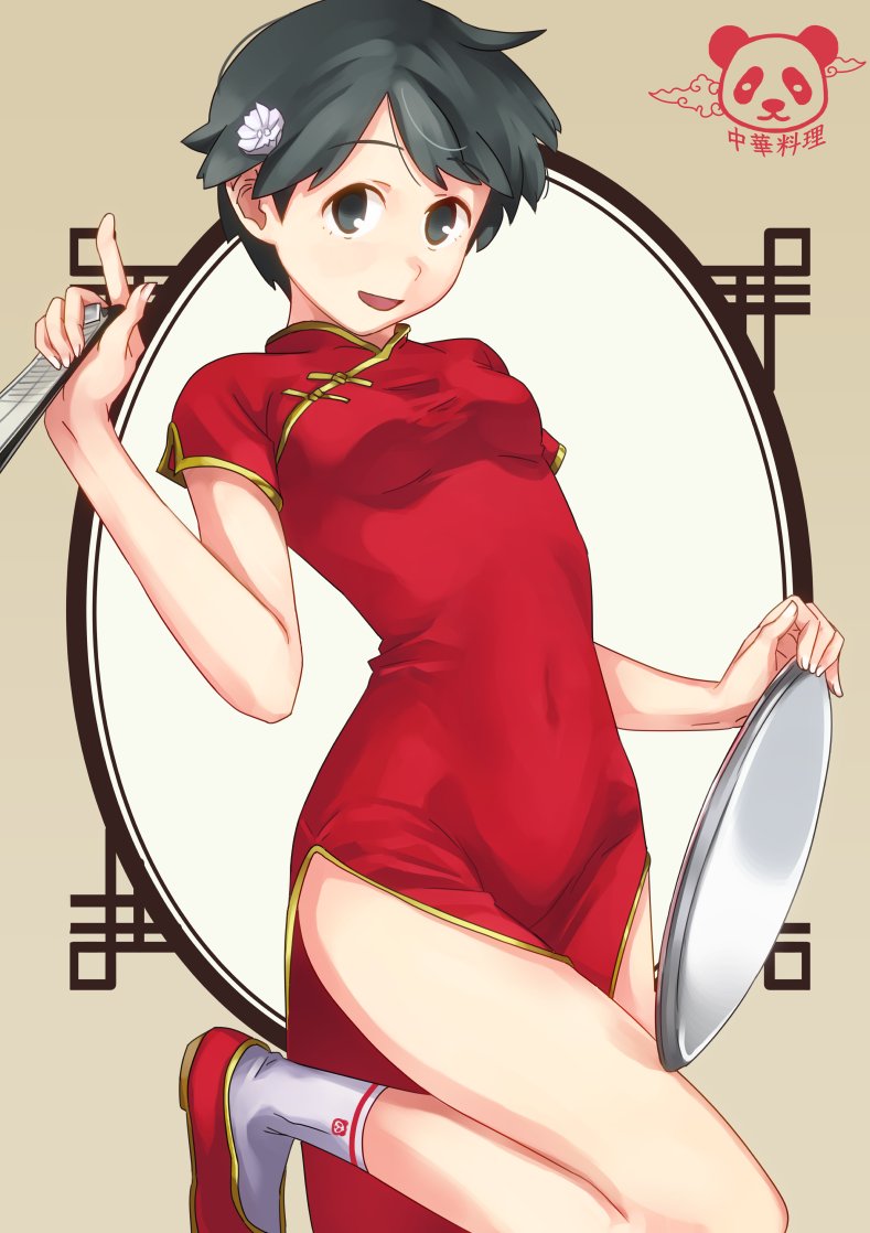 最上型 2 page 10 full