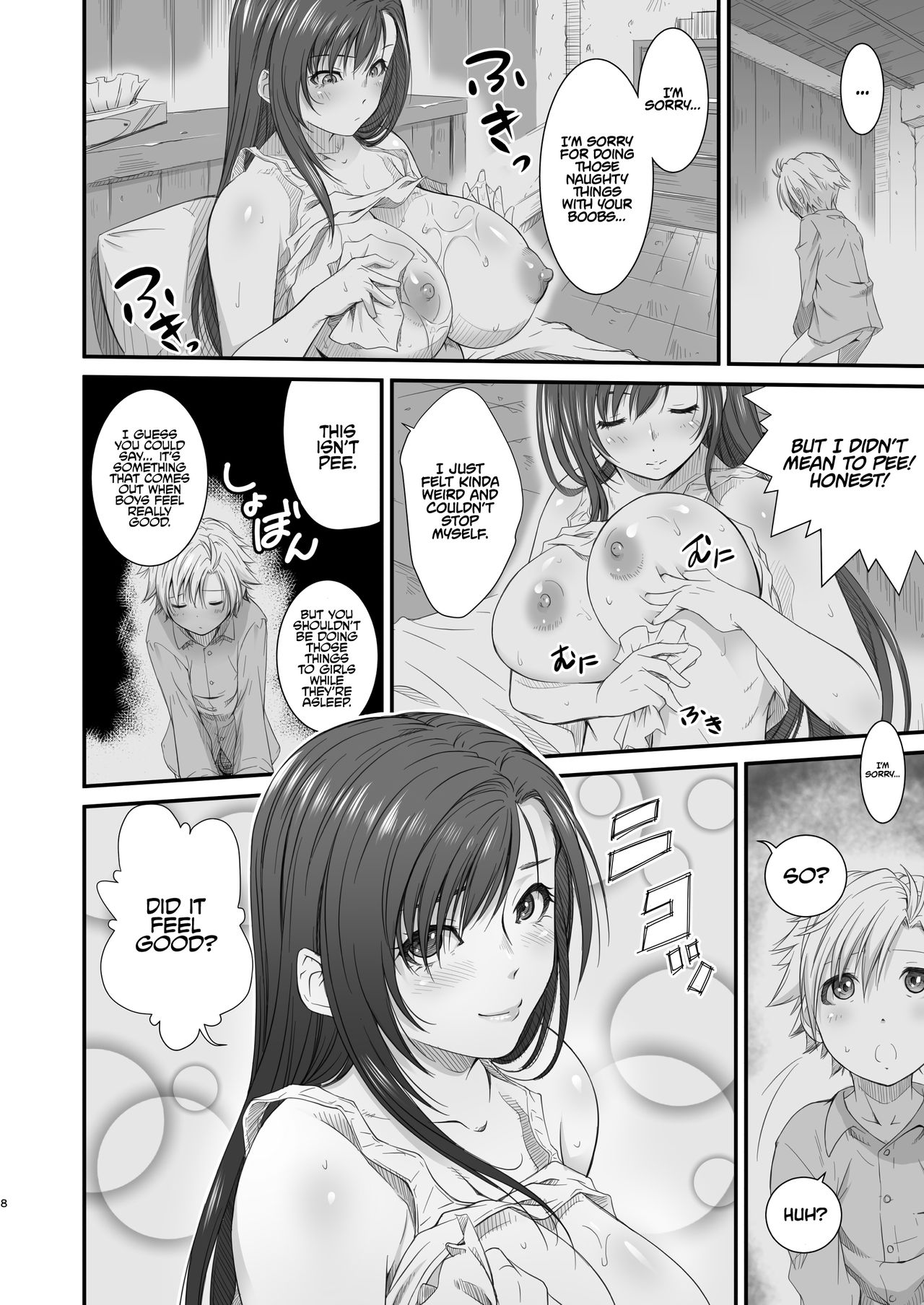 TTAP - Tifa's Tits! Ass!! Pussy!!! page 8 full