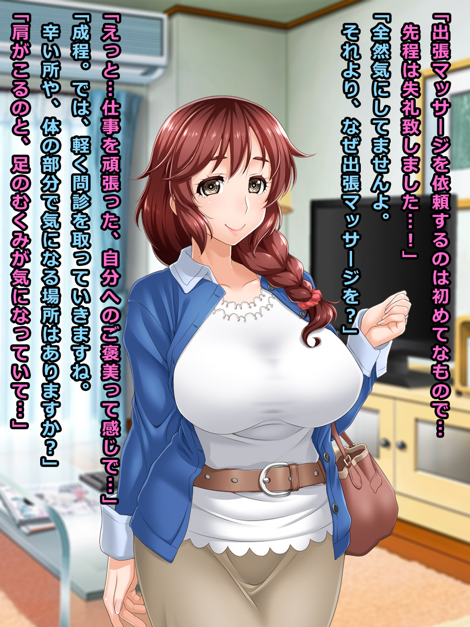 # A Widow Fell into a Trap of Home Visiting Massage Service - Sachiko page 6 full