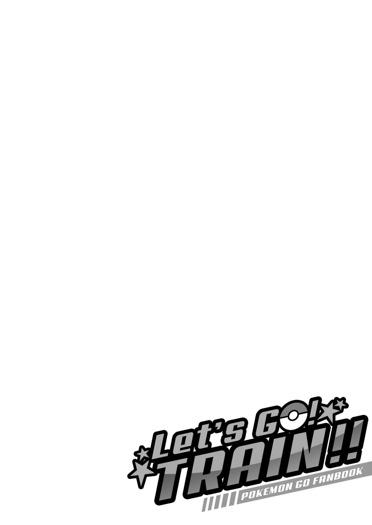 Let's GO! TRAIN!! page 4 full