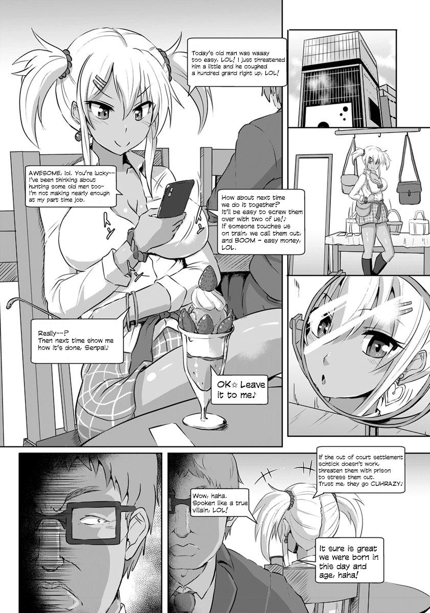 Kinbaku Kyuukou | Bondage on the Express page 3 full