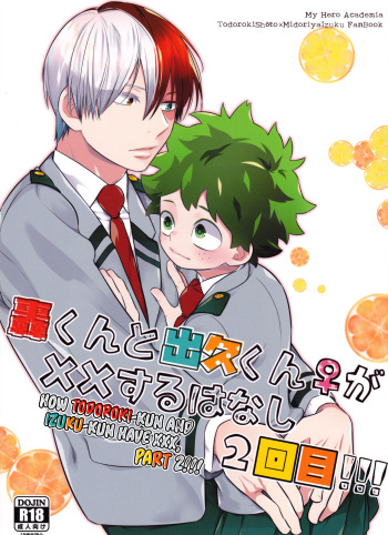 Todoroki-kun to Izuku-kun ga xx Suru Hanashi 2-kaime!!! cover
