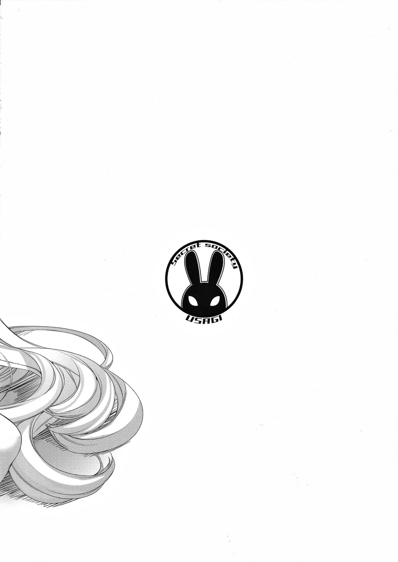 Teitoku wa Chicchai no ga Daisuki da | 제독은 조그만힌 것을 좋아힌다 page 10 full