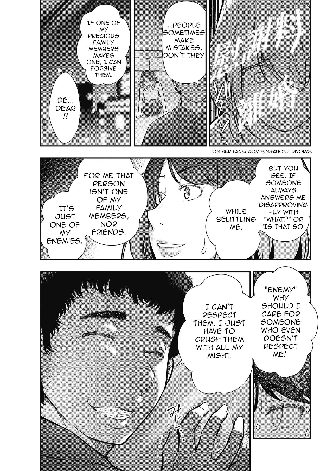 Otoko to Onna no Aru Aru Banashi | Probable Affairs Between Men and Women Ch. 3 page 9 full