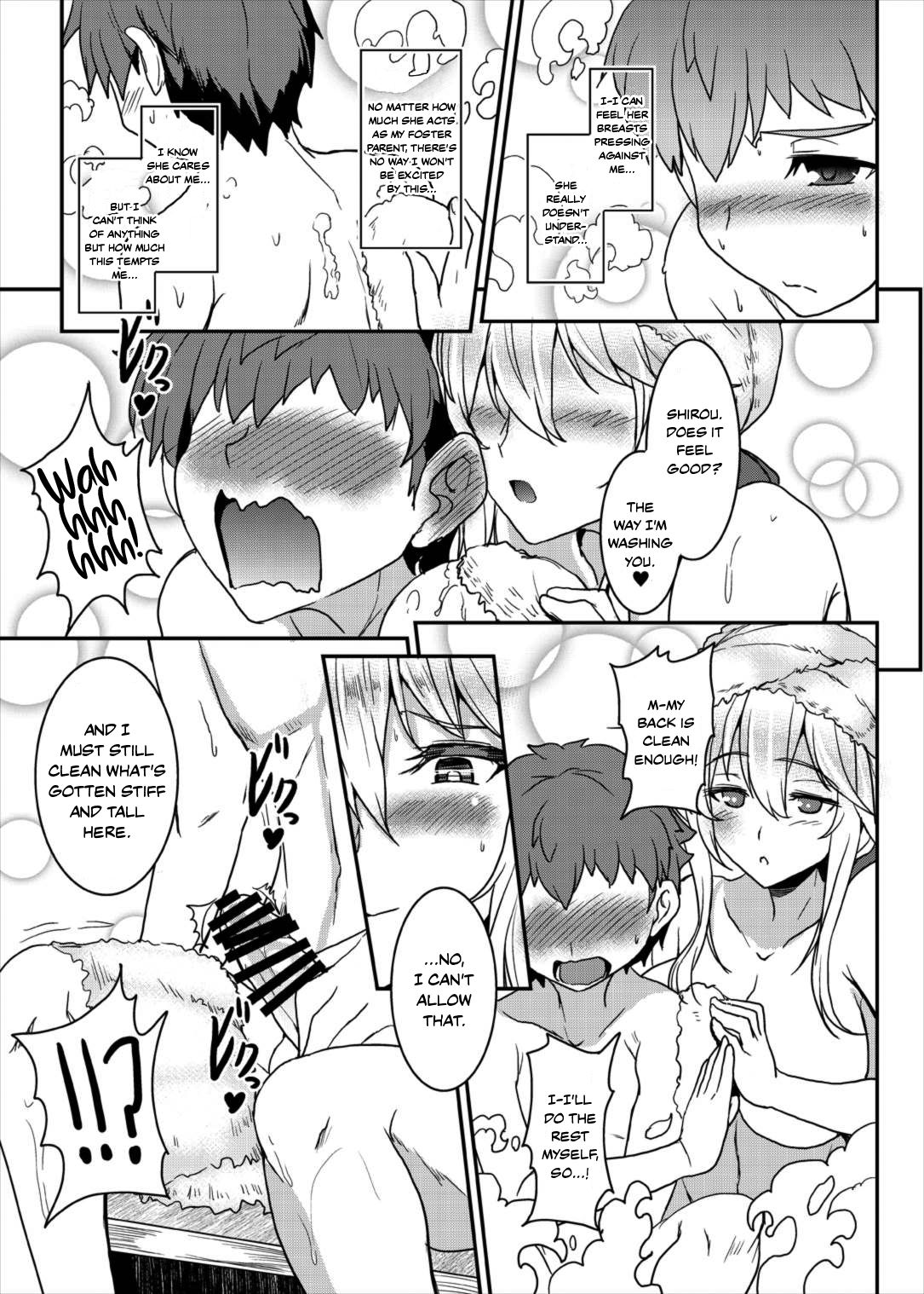 Tonari no Chichi Ou-sama page 9 full