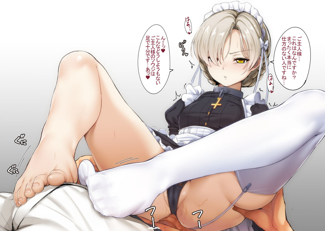 Pixiv Artist ::: Ipuu * page 6 full