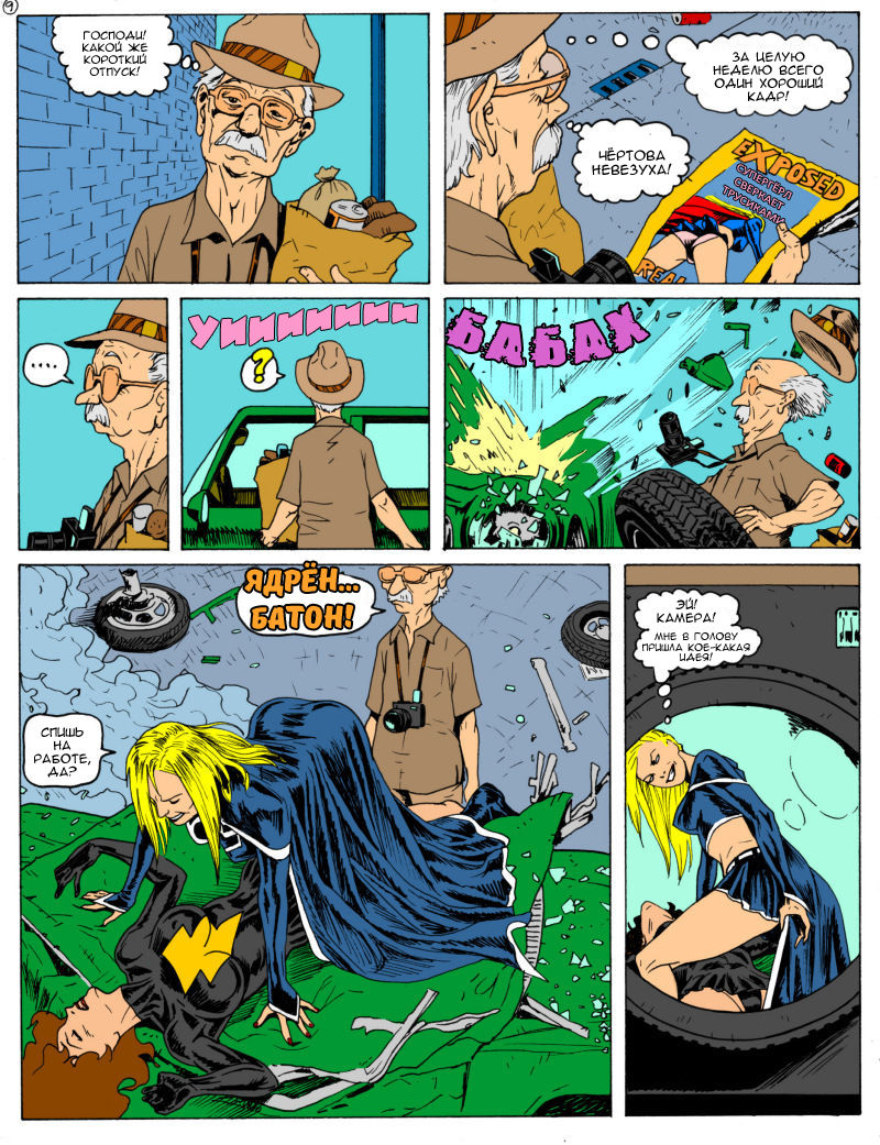 Cuntdown Mary Marvel page 10 full