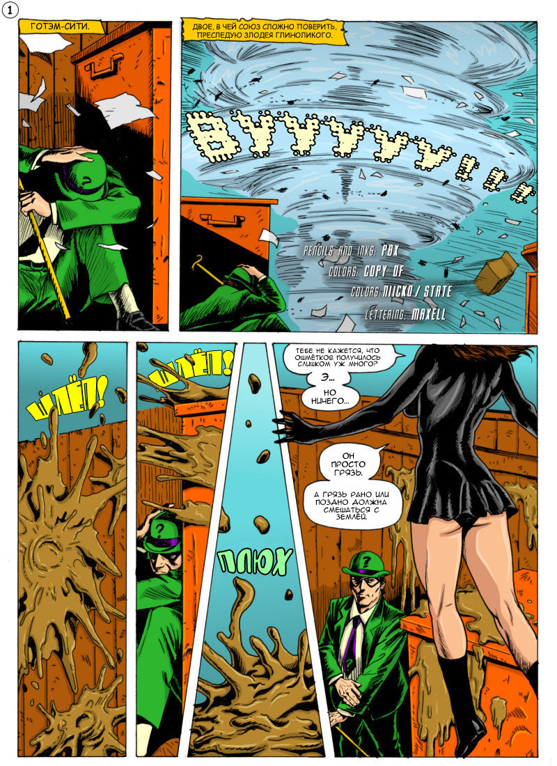 Cuntdown Mary Marvel page 2 full