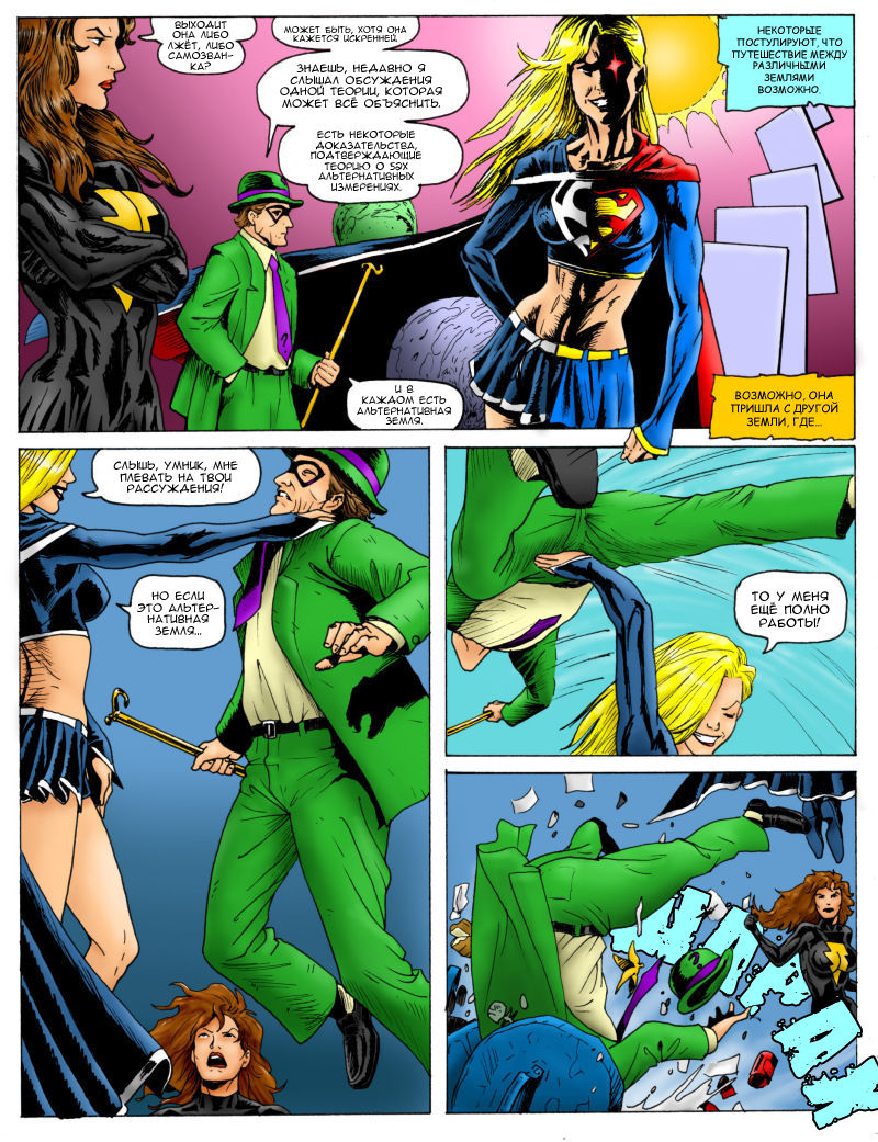 Cuntdown Mary Marvel page 7 full