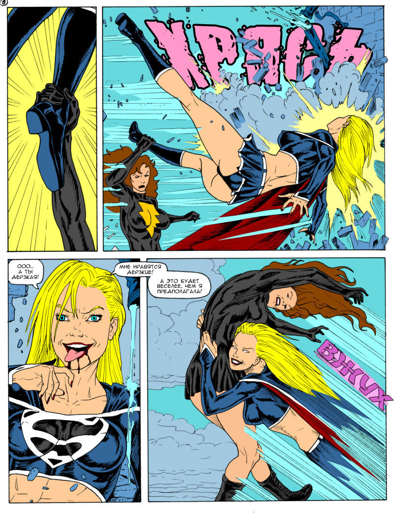 Cuntdown Mary Marvel page 9 full