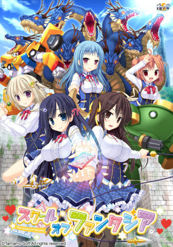 School of Fantasia cover