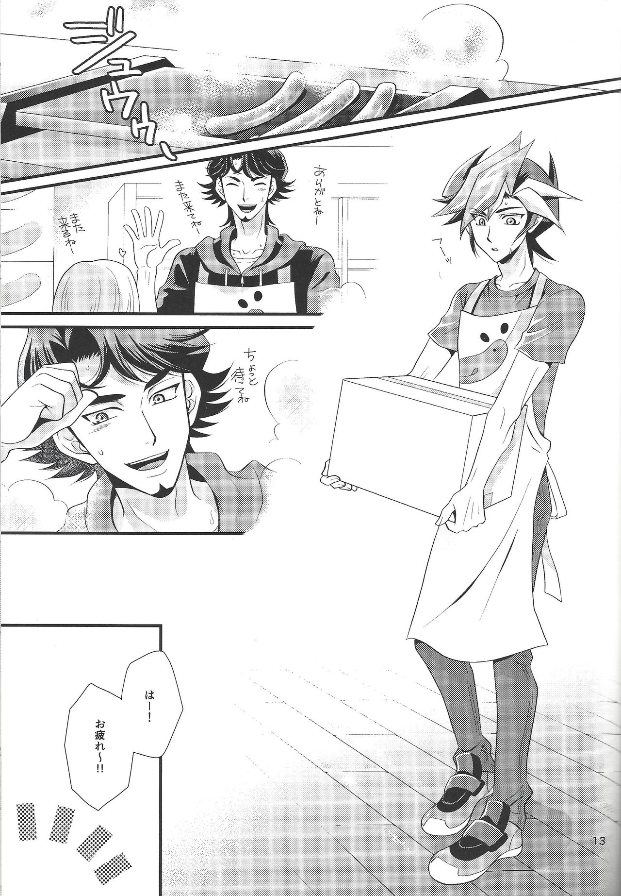 bitter sweet page 6 full