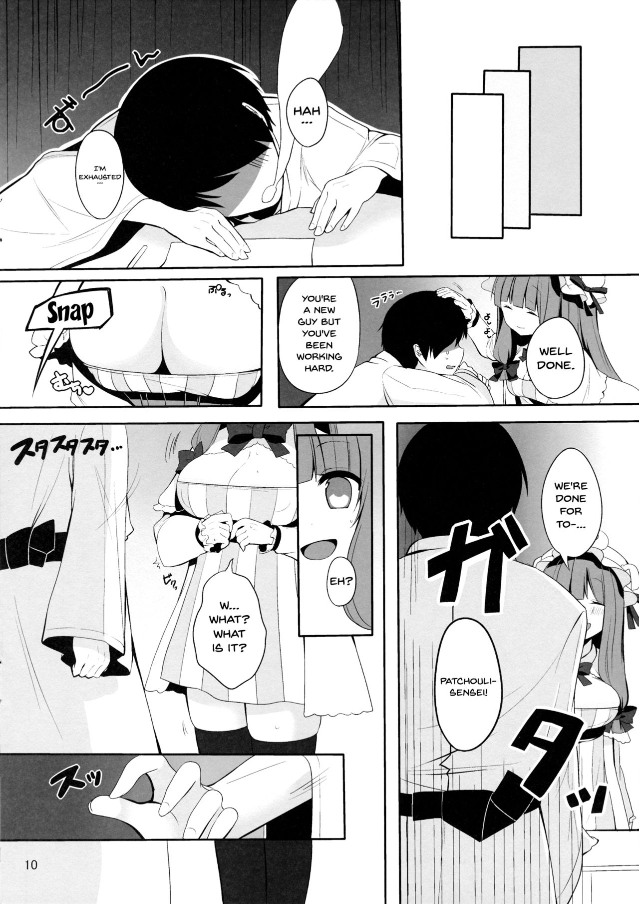 Mukyuutto! Patchouli Sensei page 6 full