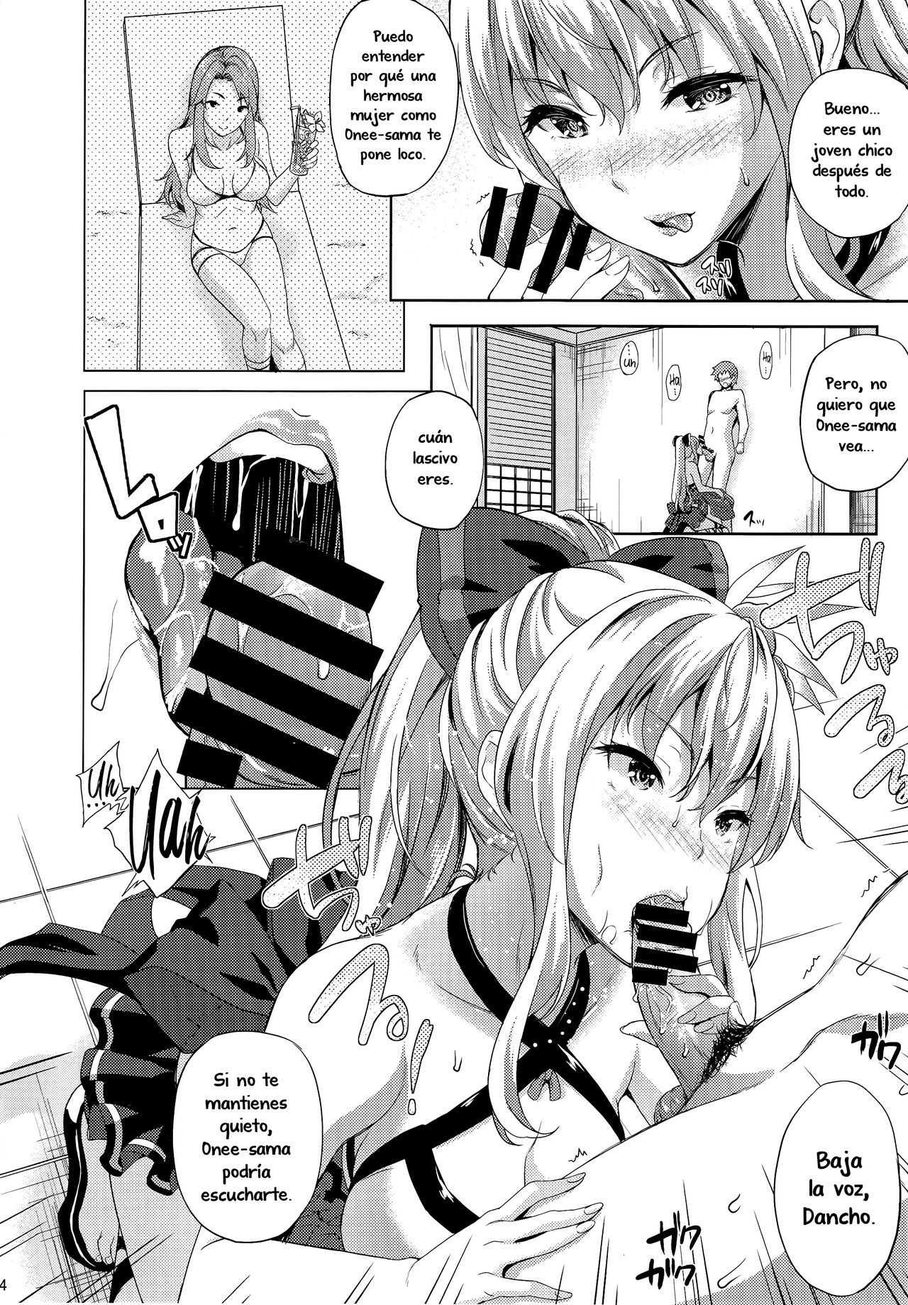 Kikuushi no Seikatsu page 5 full