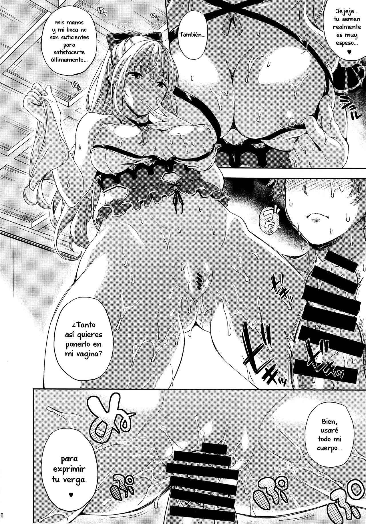 Kikuushi no Seikatsu page 7 full