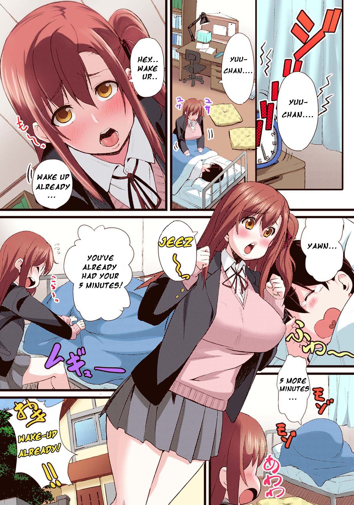 Seijun Kanojo no Mesu Ochi na Sentaku page 3 full