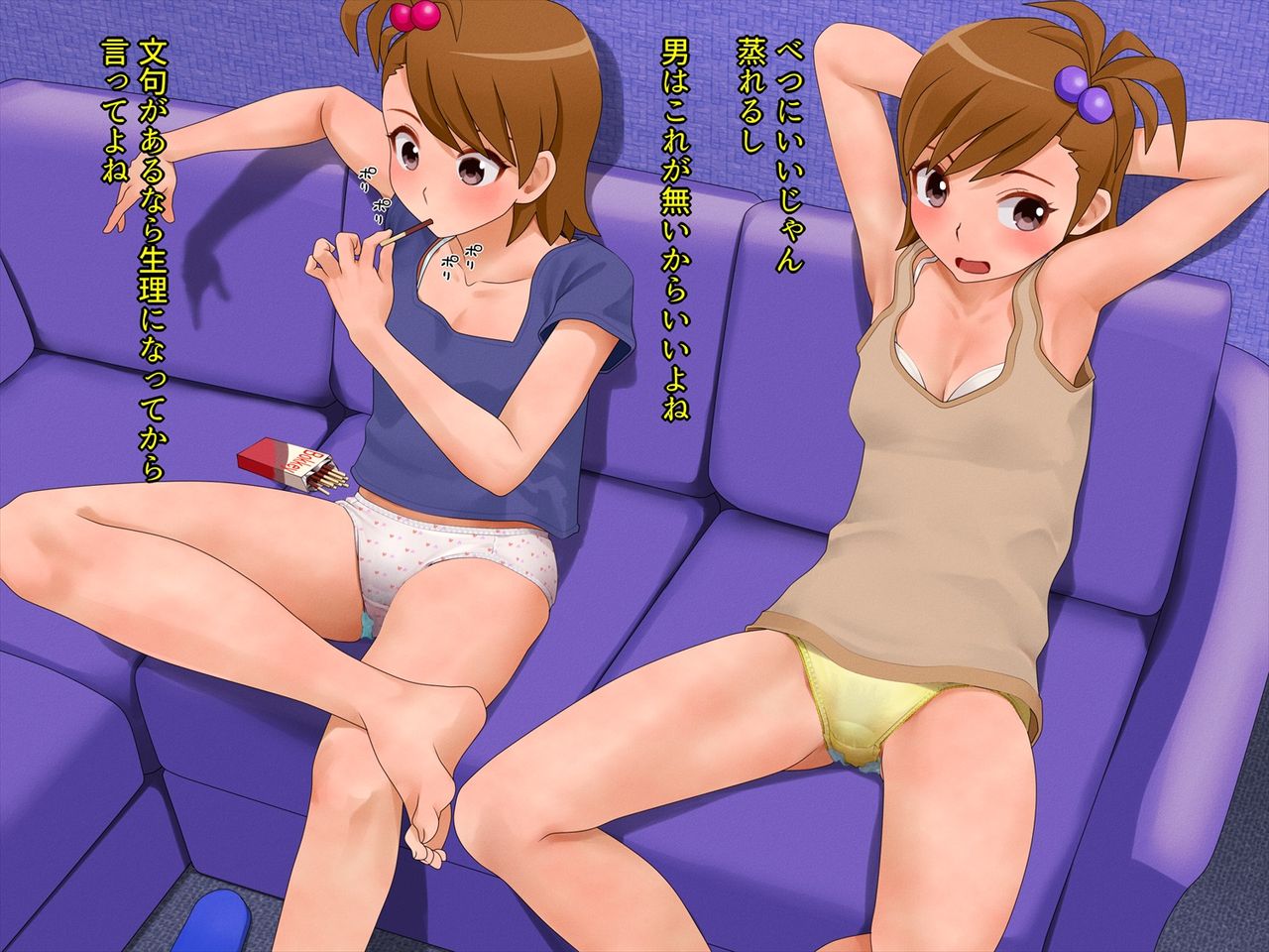 Producer ga Aite ni Shite Kurenai node Sunetetara Eroi Koto ni page 6 full
