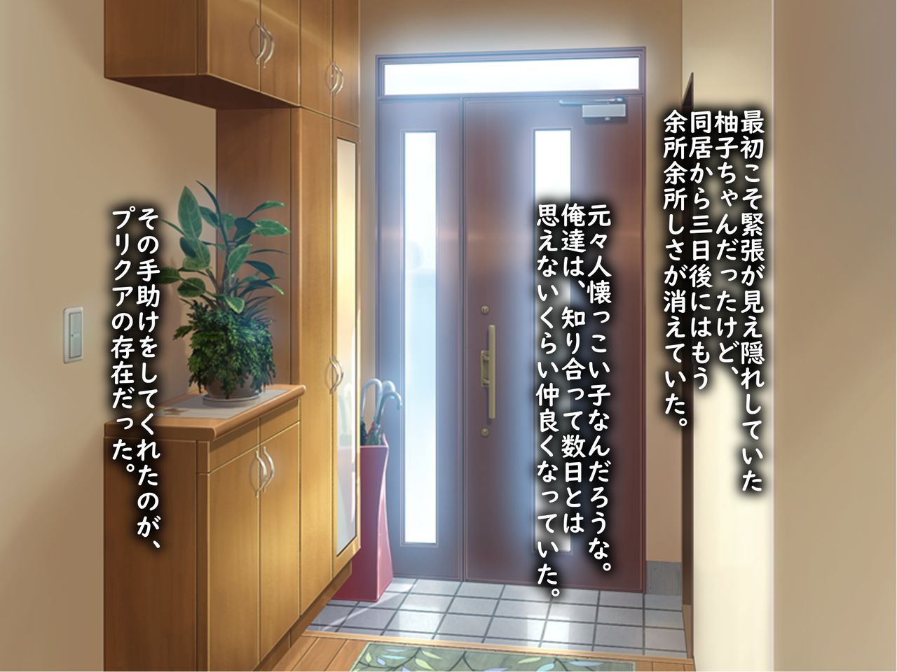 Sono Hi, Imouto ga Deki Mashite ~Muku na ano ko to Yaritai Houdai~ page 10 full