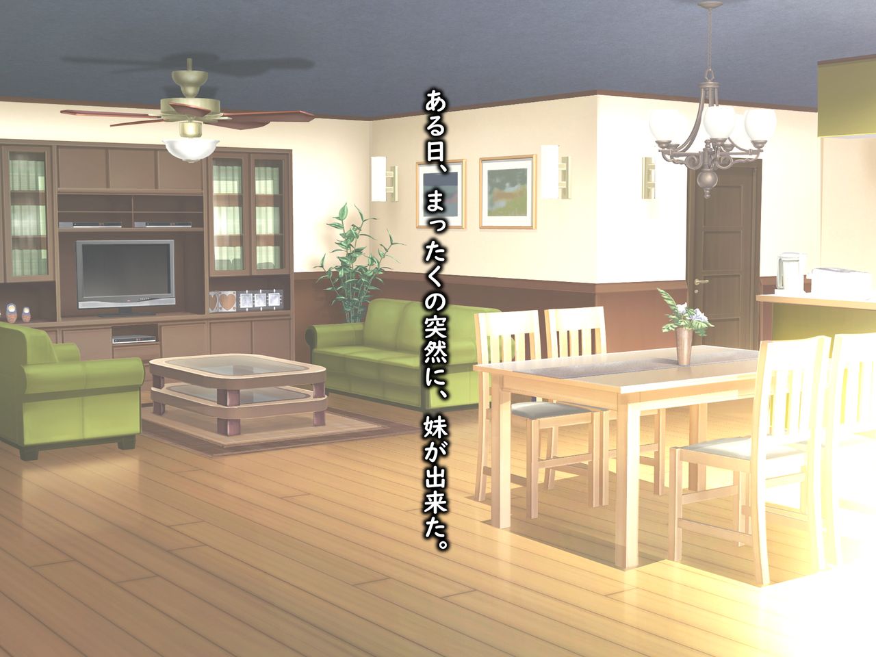 Sono Hi, Imouto ga Deki Mashite ~Muku na ano ko to Yaritai Houdai~ page 2 full