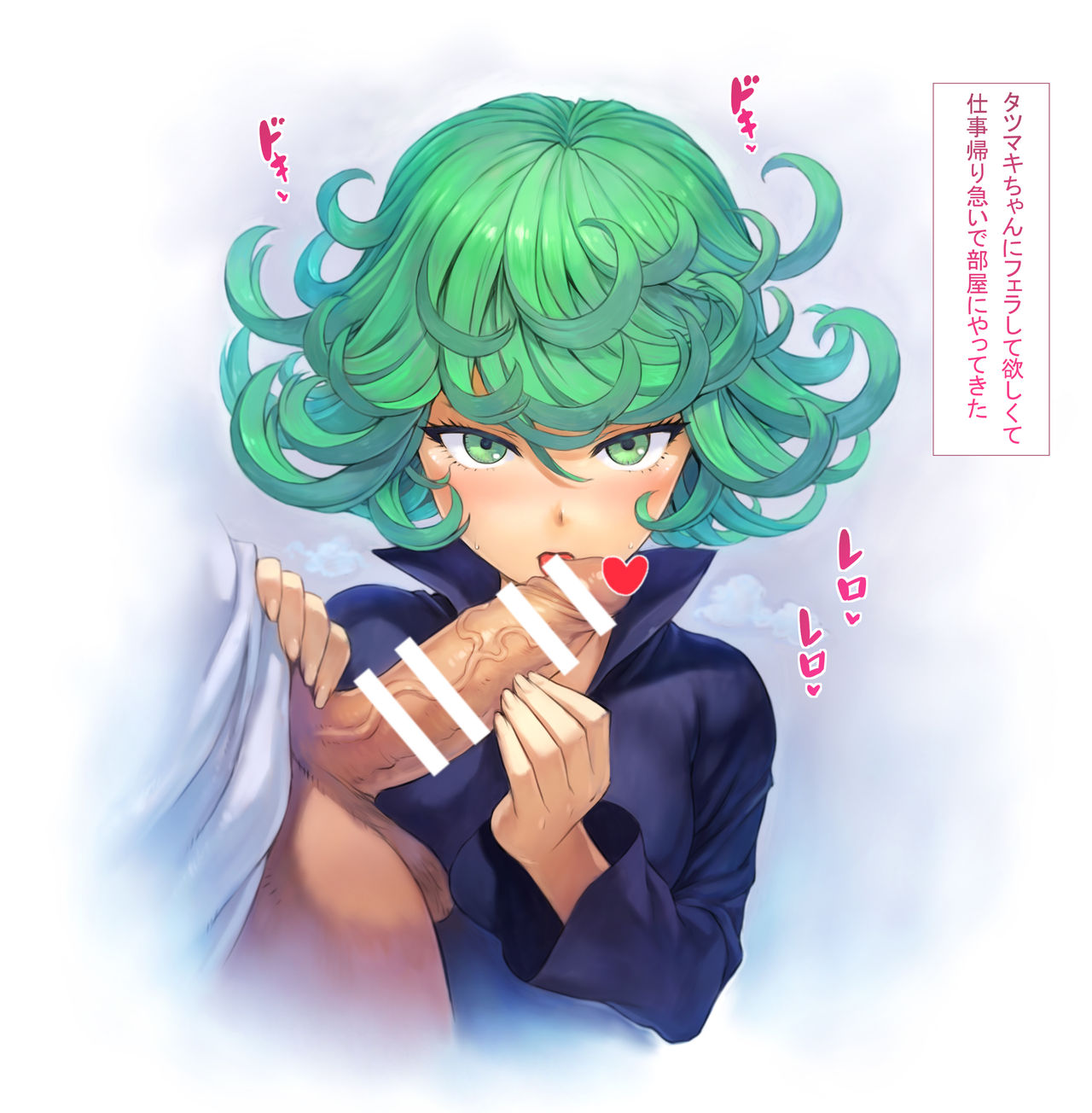 Tatsumaki Fella page 1 full