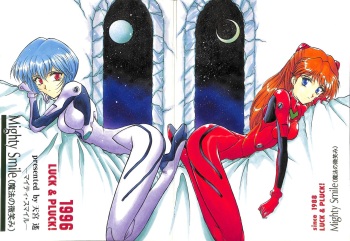Mighty Smile - Mahou no Hohoemi cover