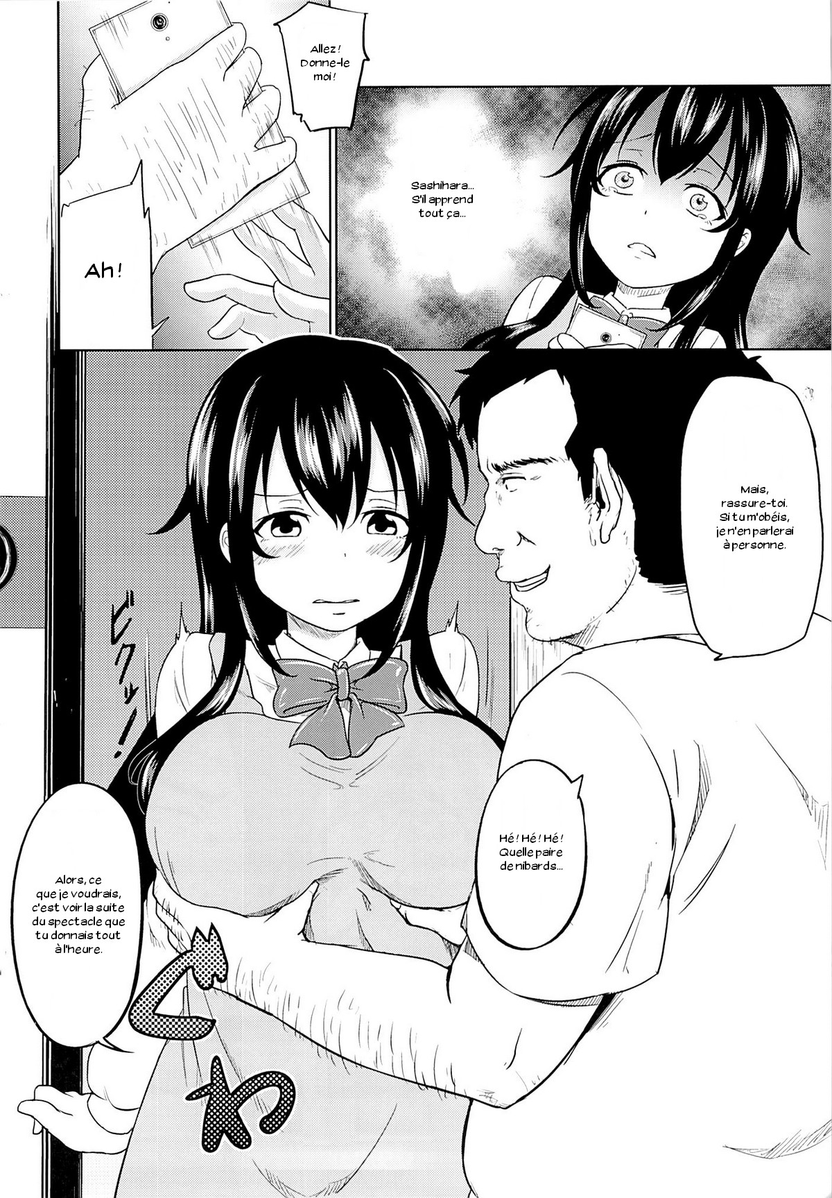 Sachi-chan no Arbeit page 10 full