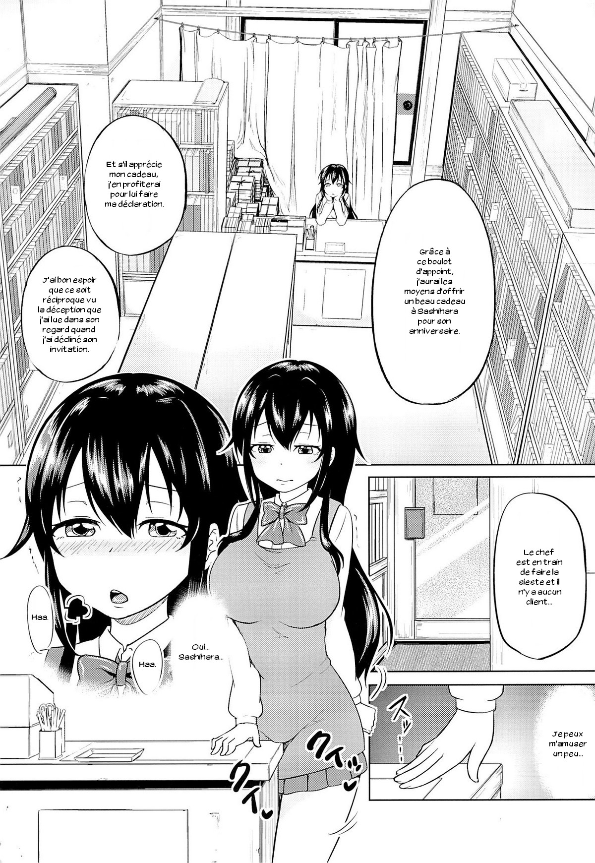 Sachi-chan no Arbeit page 5 full
