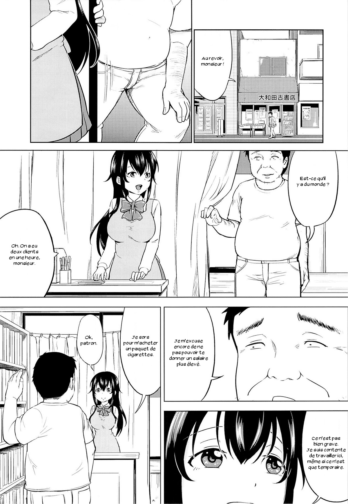 Sachi-chan no Arbeit page 7 full