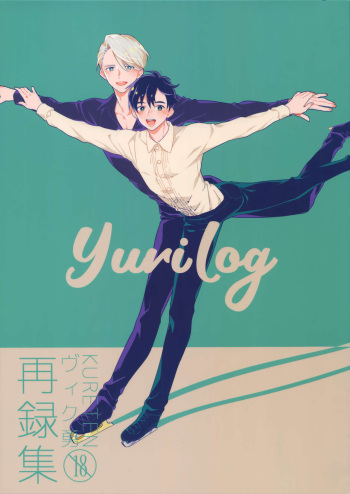 Yurilog cover