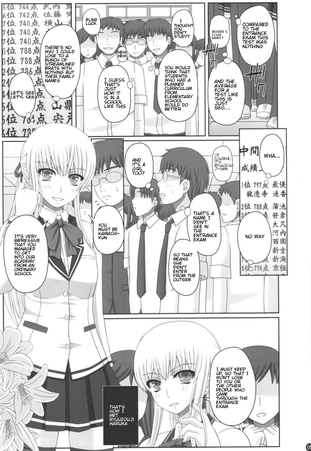 Katashibu 40-shuu + Kaijou Genteibon page 5 full
