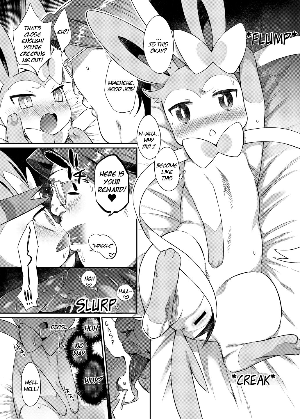 Hankouki Monster page 4 full