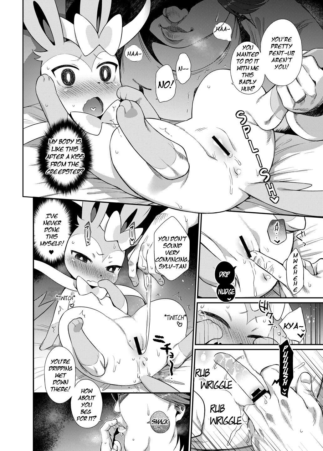 Hankouki Monster page 5 full