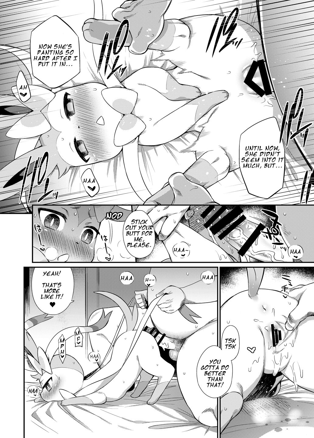 Hankouki Monster page 9 full