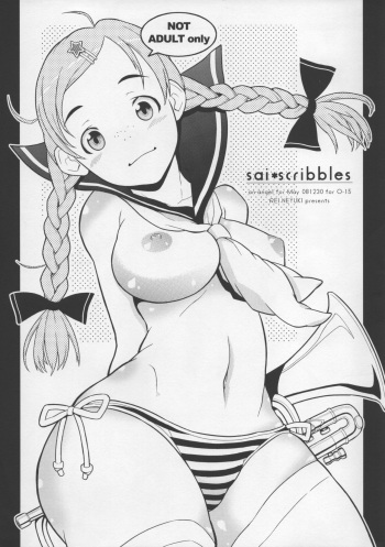 sai*scribbles cover