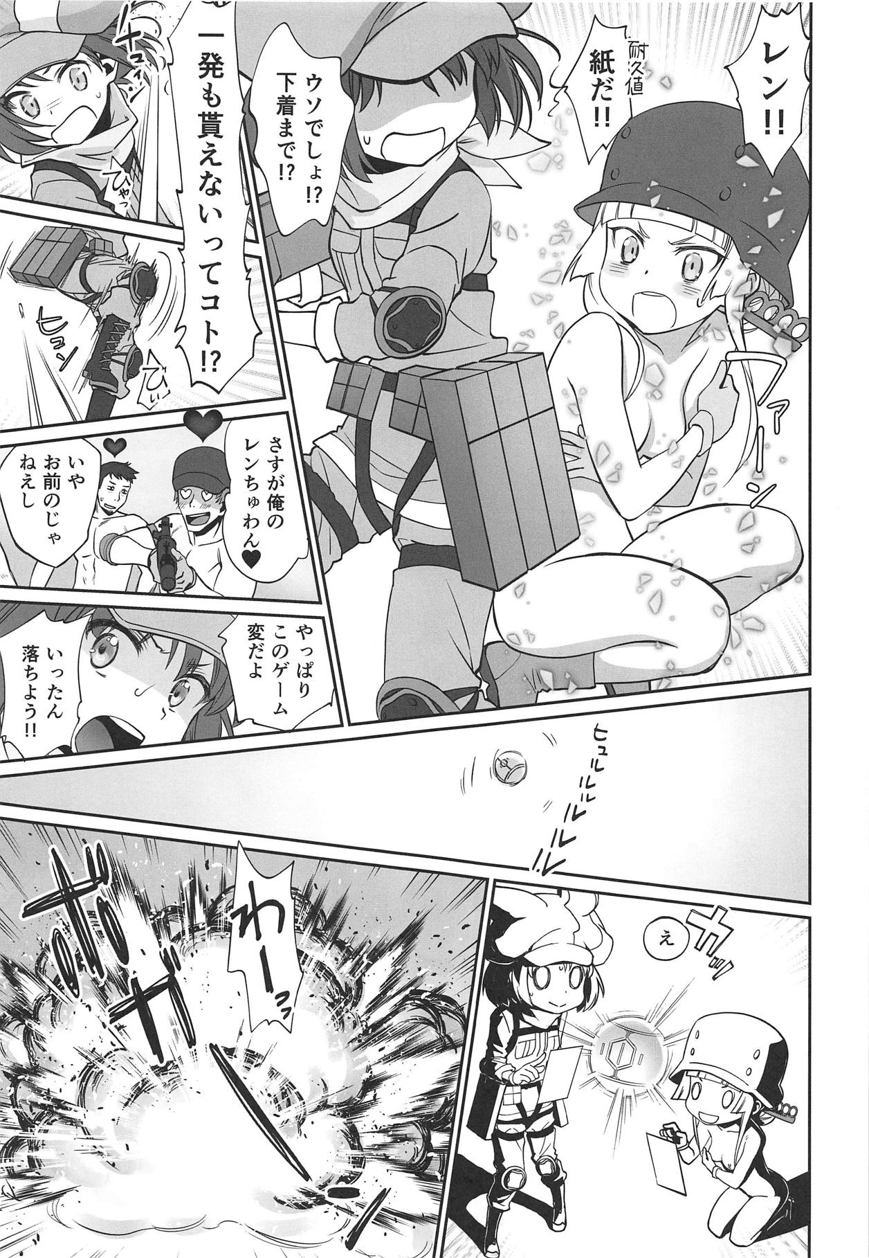 PINK! page 6 full