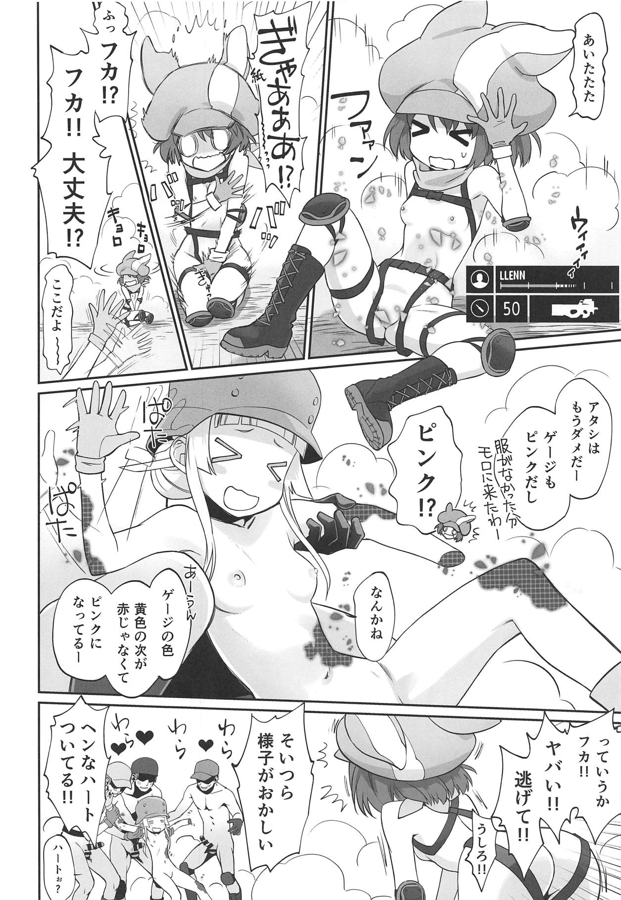 PINK! page 7 full