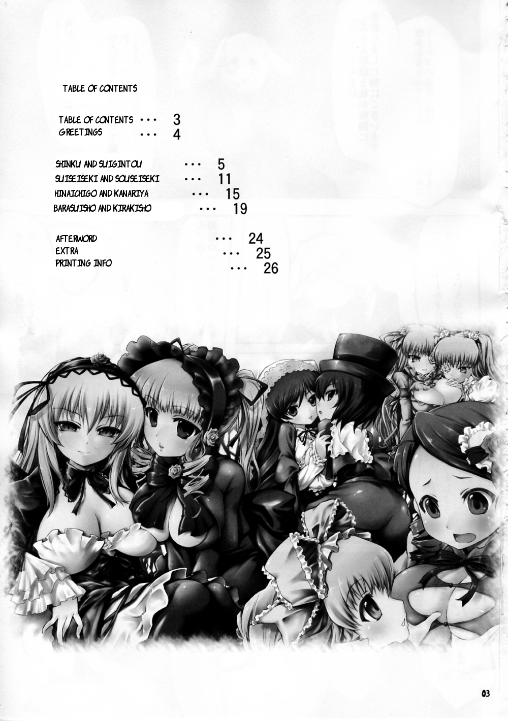 Pi no Field page 2 full