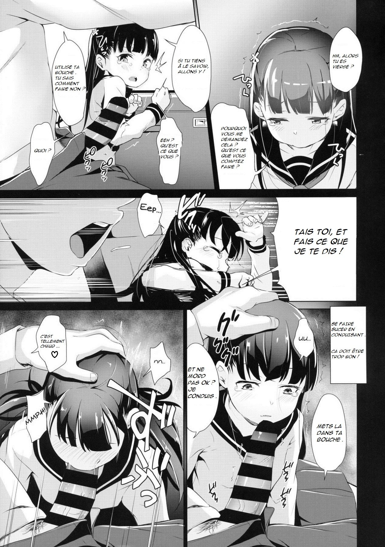 Rachirare Shoujo wa, Manga no Naka de __. Koharu Hen | The Kidnapped Girl in the Manga... Chiharu Chapter page 8 full