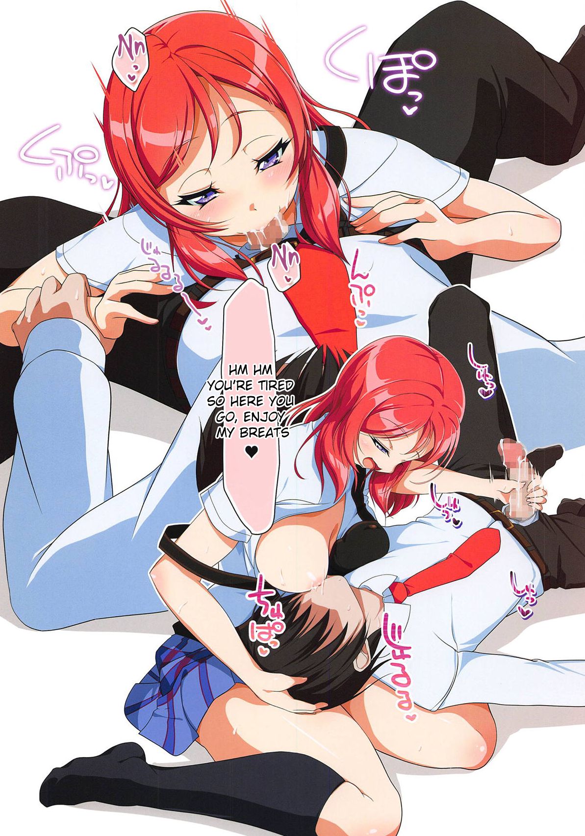 Dada Ama Maki-chan page 3 full