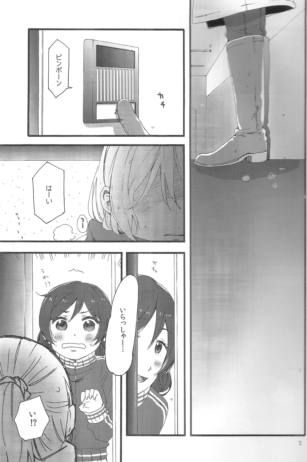fluorite page 2 full