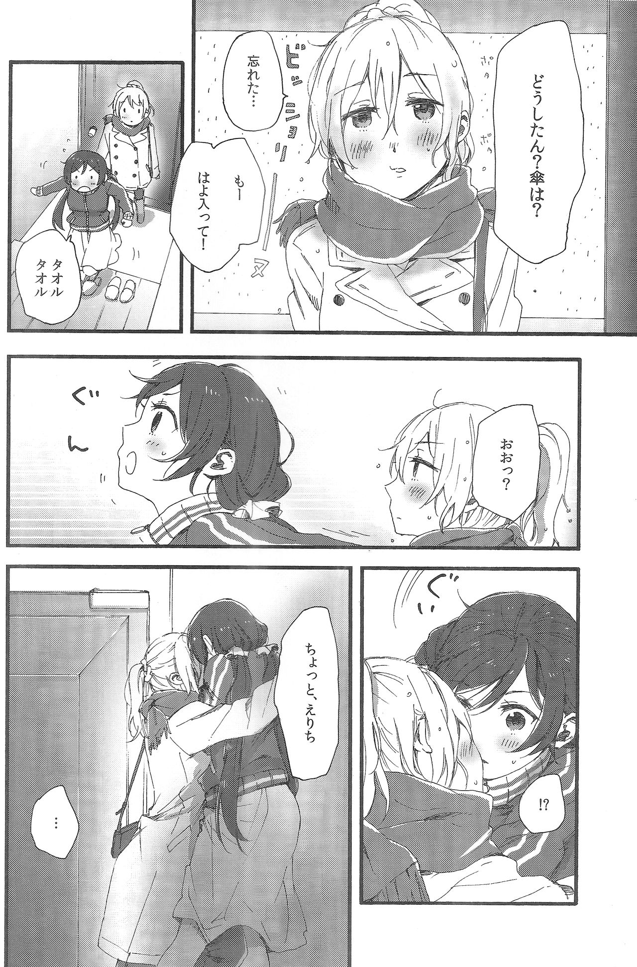 fluorite page 3 full