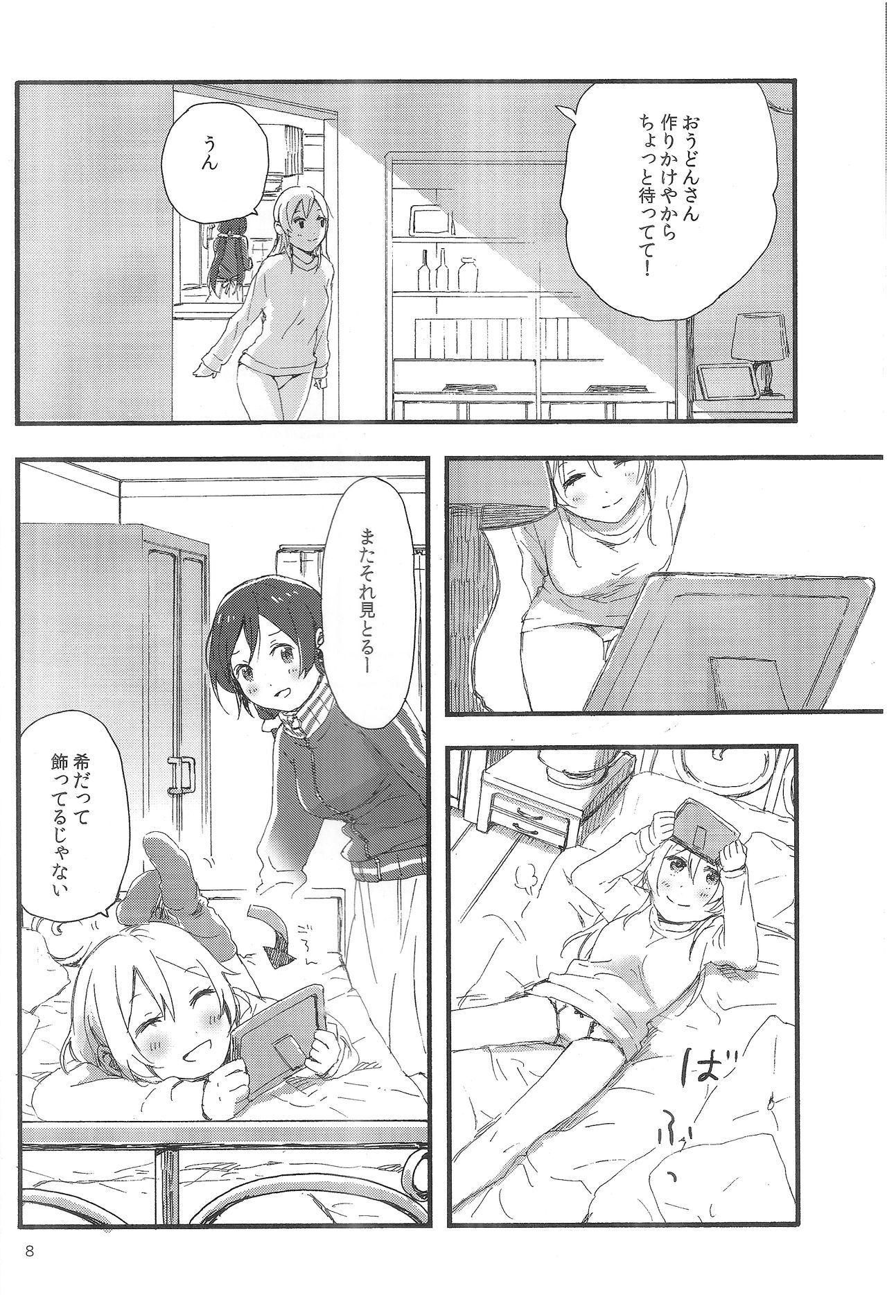 fluorite page 7 full