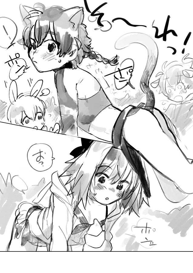 ぐだぐだ鉛筆本 page 3 full