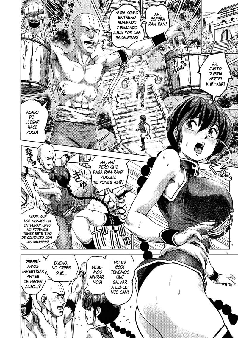 Hikoushiki Heroine Zukan 02 page 10 full