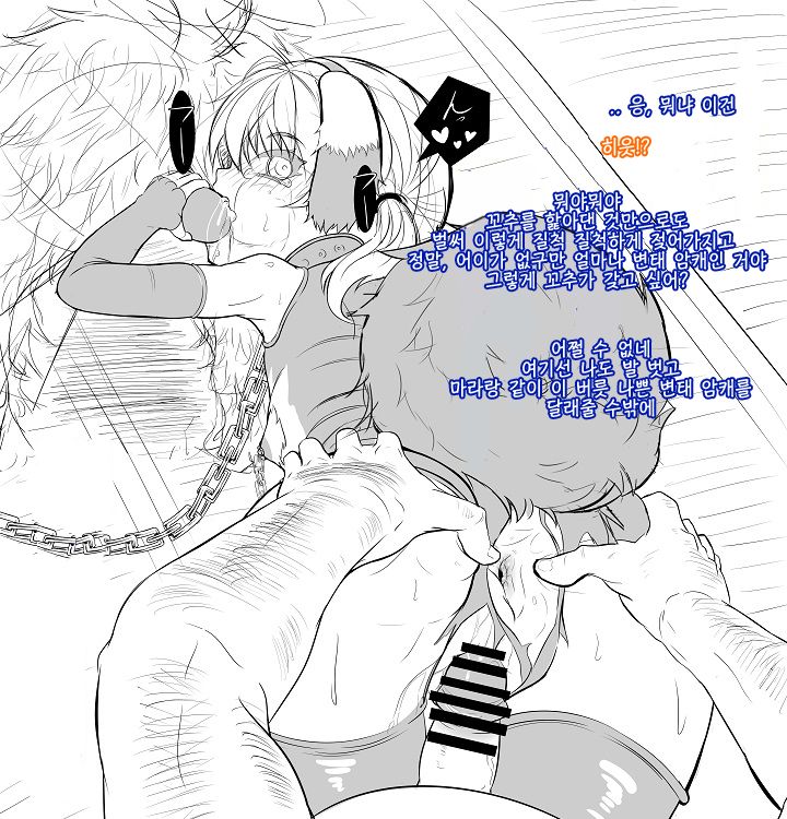 今週の落書きまとめ  | 이번 주의 낙서 정리 page 10 full
