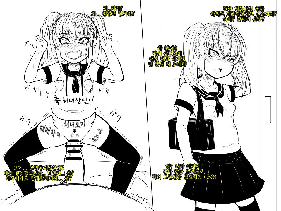 今週の落書きまとめ  | 이번 주의 낙서 정리 page 3 full