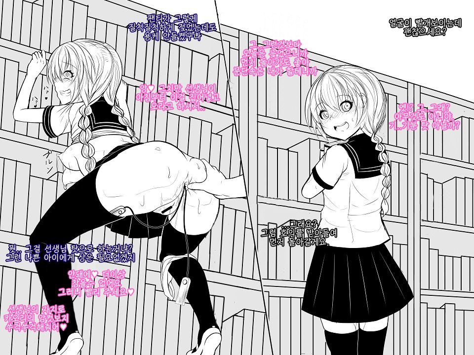 今週の落書きまとめ  | 이번 주의 낙서 정리 page 5 full